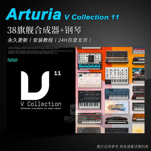 Arturia系列音源合集合成器\钢琴