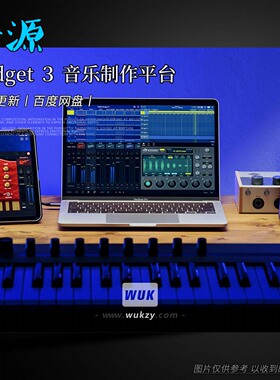 KORG Gadget 3 v3.1.6 鼓机鼓组律动电子合成器合集W+M+IOS