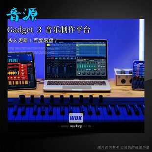 KORG Gadget 3 v3.1.6 鼓机鼓组律动电子合成器合集W+M+IOS