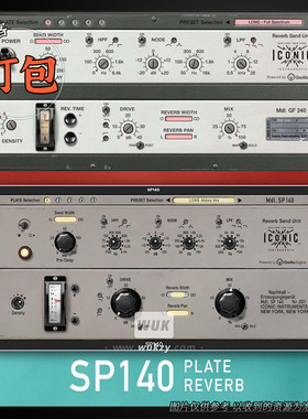 打包2款混响插件 Iconic  Instruments GF240\SP140 Plate Reverb