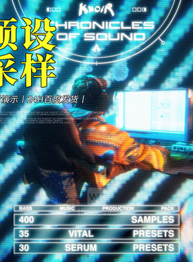 Halcyon Knoir Chronicles of Sound 未来Riddim\Dubstep采样包