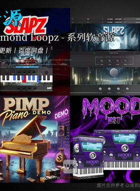嘻哈西海岸之声音源合集 Diamond Loopz Slapz\Pimp Piano\Mood