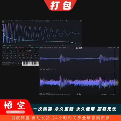 打包2款TheHimDSP插件合集
