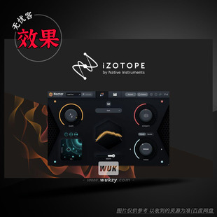 花蜜4智能人声美化效果器插件丨iZotope Nectar v4.1.0