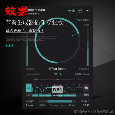 节奏生成器插件专业版