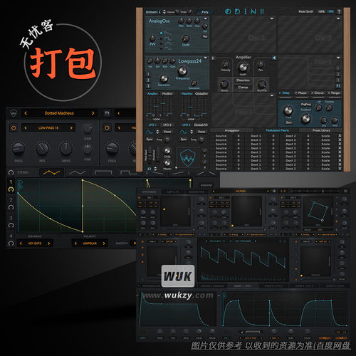 打包TheWaveWarden插件合集