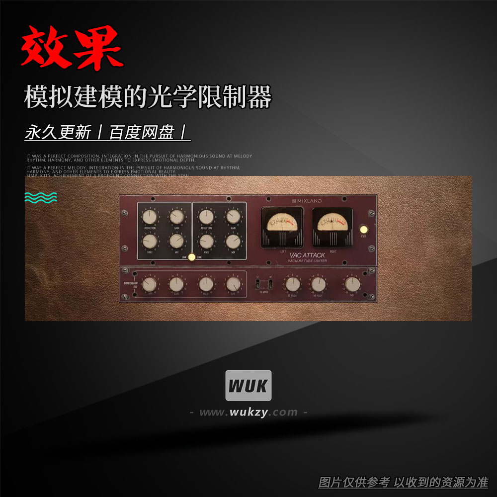 模拟建模的光学限制器