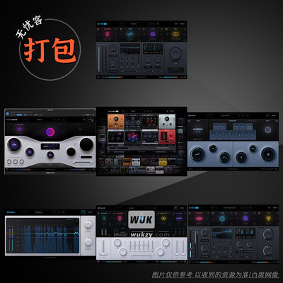 NuroAudio厂牌效果器插件合集