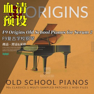 F9 Origins Old School Pianos for Serum 2 复古钢琴血清2预设包