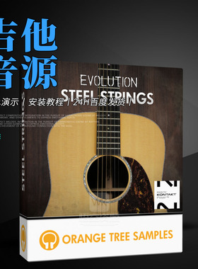 橘子树钢弦原声吉他OrangeTree Samples Evolution Steel Strings