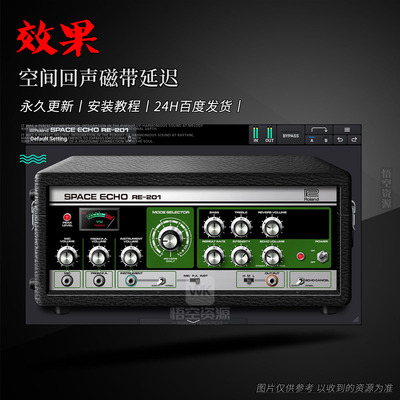 罗兰传奇磁带回声效果器