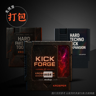 Live机架Racks Ableton Hard Fake Forge 打包4款 Kick Krosper