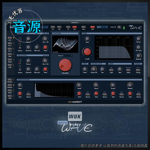 传奇硬件合成器的像素级复刻音源