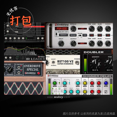 打包NembriniAudio吉他贝斯箱头