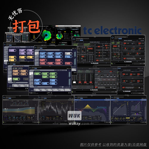 打包19款效果合集TCElectronic