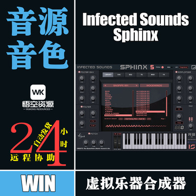 合成器插件高品质虚拟乐器