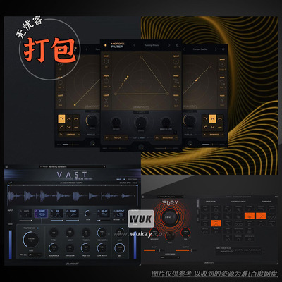 打包3款效果插件合集Heavyocity