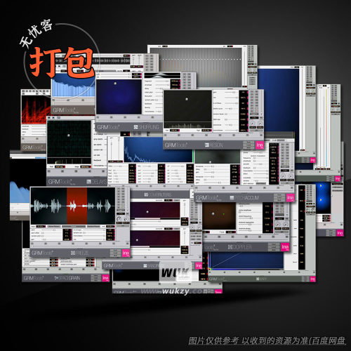 INA-GRM声音设计插件合集