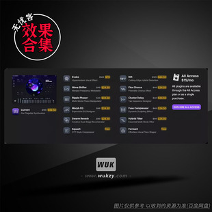 全插件订阅+AI预设合集丨Minimal Audio All Access 2025.12