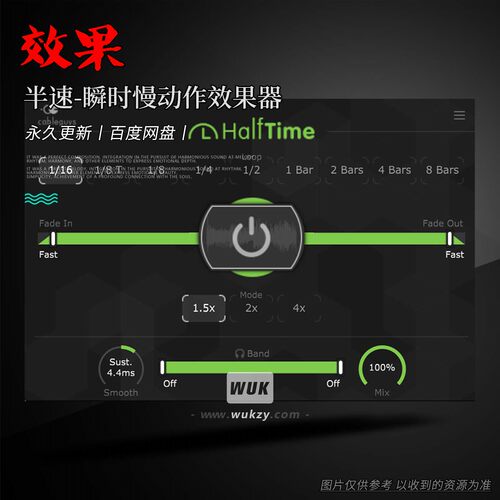一键音乐变黑暗氛围丨半速插件