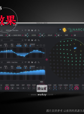 多重效果器 Lunatic audio Narcotic v1.0.2096