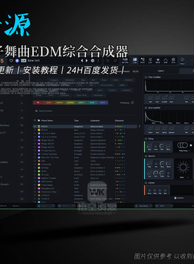 reFX音源合集 电音\DJ\陷阱TRAP\舞曲 Nexus 5 合成器 扩展260Gb