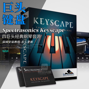 Spectrasonics Keyscape 经典四巨头钢琴音源\键盘编曲音色乐器