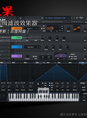 Serum血清机架级滤波效果器 Xfer Records SerumFX