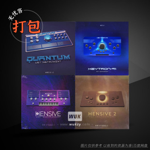 打包5款Al Amin音源合成器 Urbania-Hensive-Keytron-91-Quantum