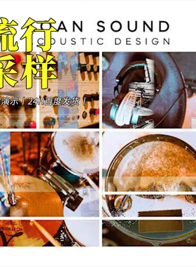 Test Press KOAN Sound Acoustic Design 纯原声采样包