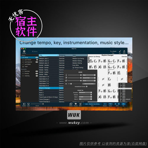 乐谱大师丨乐曲曲谱学习参考