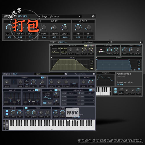 打包Sonicbits插件音源合集