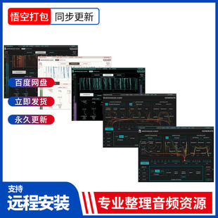 打包9款Newfangled效果音源合集 Fixate Midrange-Elevate-Genera
