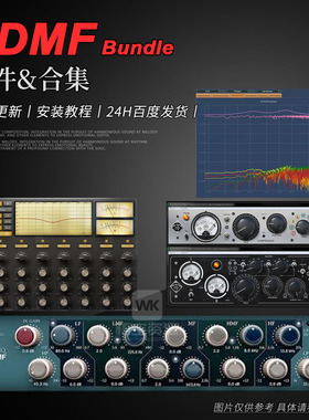 DDMF 厂牌效果器插件合集 PluginDoctor-6144 Plugins Bundle