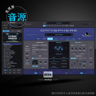 打包111款四巨头大气合成器扩展 2025丨Omnisphere（扩展）