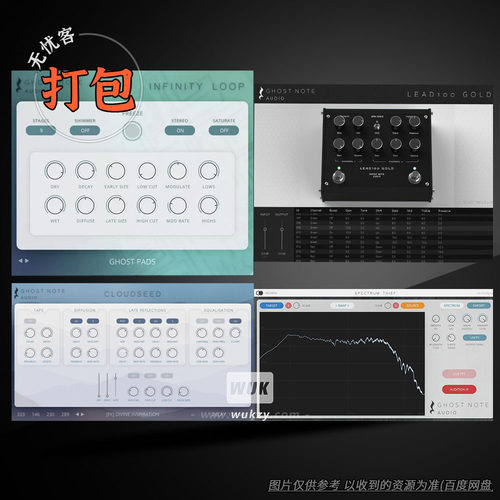 4款打包插件合集丨GhostNote