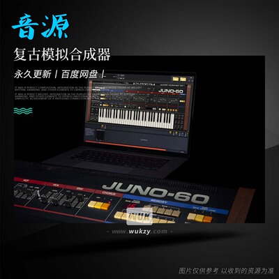 复古模拟合成器丨Roland