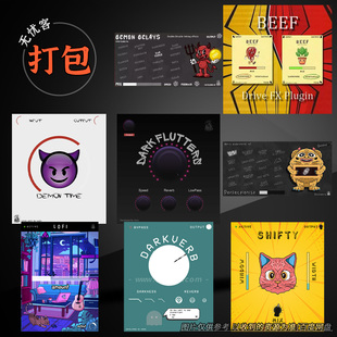 打包24款效果器 Mors ONA\Pedals\Transitions\Dark Flutters