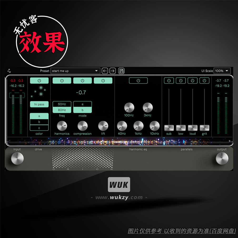 格莱美混音师Jaycen Joshua鼓组染色压缩 Cradle Orion插件效果器