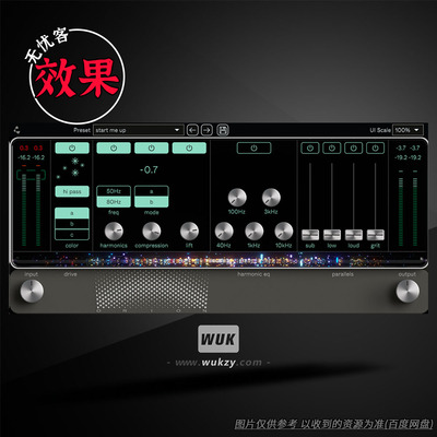 格莱美混音师JaycenJoshua鼓组