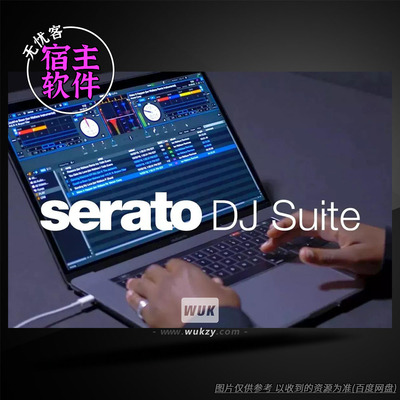 专业打碟DJ制作软件MIDI硬件