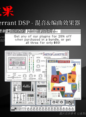 Aberrant DSP效果器合集Cataclysm\Digitalis\Lair\Lofi\Tectonic