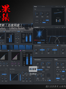 Venomode系列合集Mesa\Mesa\Maximal\Lowtility\Complexer\DeeQ