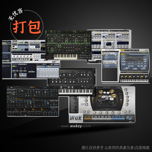 打包35款音源 AIR Music Xpand!2\Hybrid\Hype\Odyssey合成器