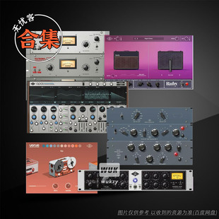 效果打包丨Caelum Audio@11款合集 Cassette\Beef\Tape\Dustbin