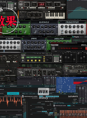 30+款黄昏效果器合集丨Eventide All Plugin Bundle v2025.05