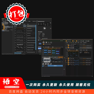 打包ivoschi插件工具合集