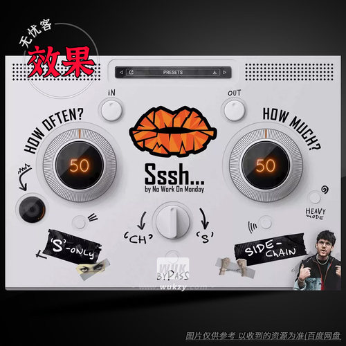高效人声去齿音插件效果器