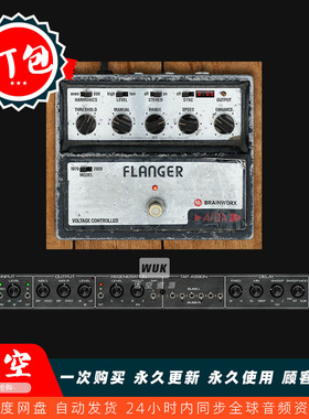 打包2款ADA插件合集 Flanger-STD-1 Stereo Tapped Delay镶边延迟