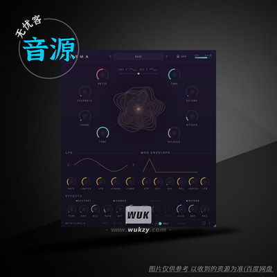混沌噪声合成器音源Synthacle